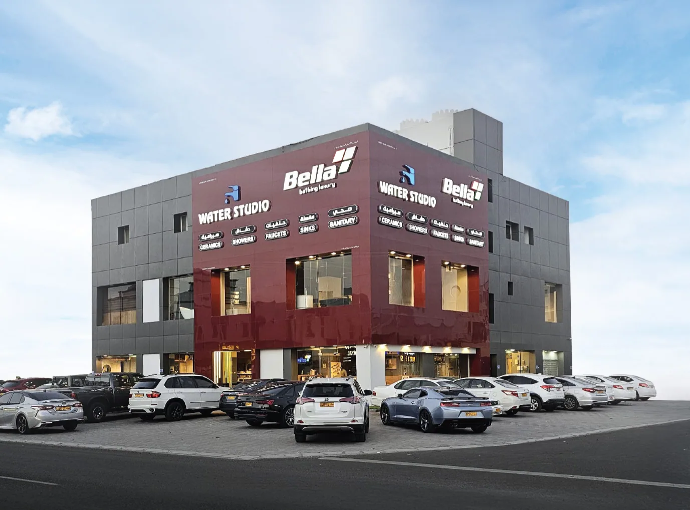 Muscat showroom